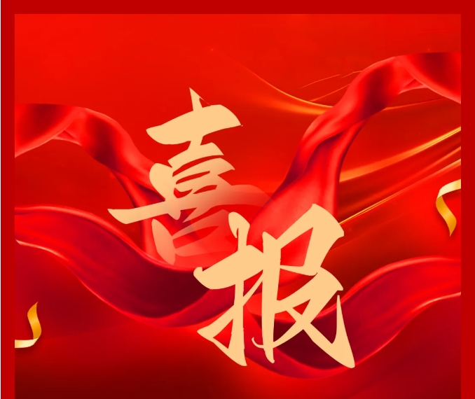 鈞聯(lián)電子再創(chuàng)佳績(jī)，新獲兩項(xiàng)實(shí)用新型專利授權(quán)！