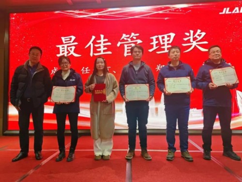 鈞聯(lián)電子2023年表彰大會(huì)暨尾牙晚宴：共聚此刻，啟航新征程！