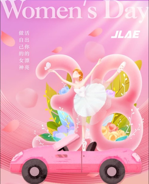 巾幗不讓須眉，共筑科技?jí)粝? class=