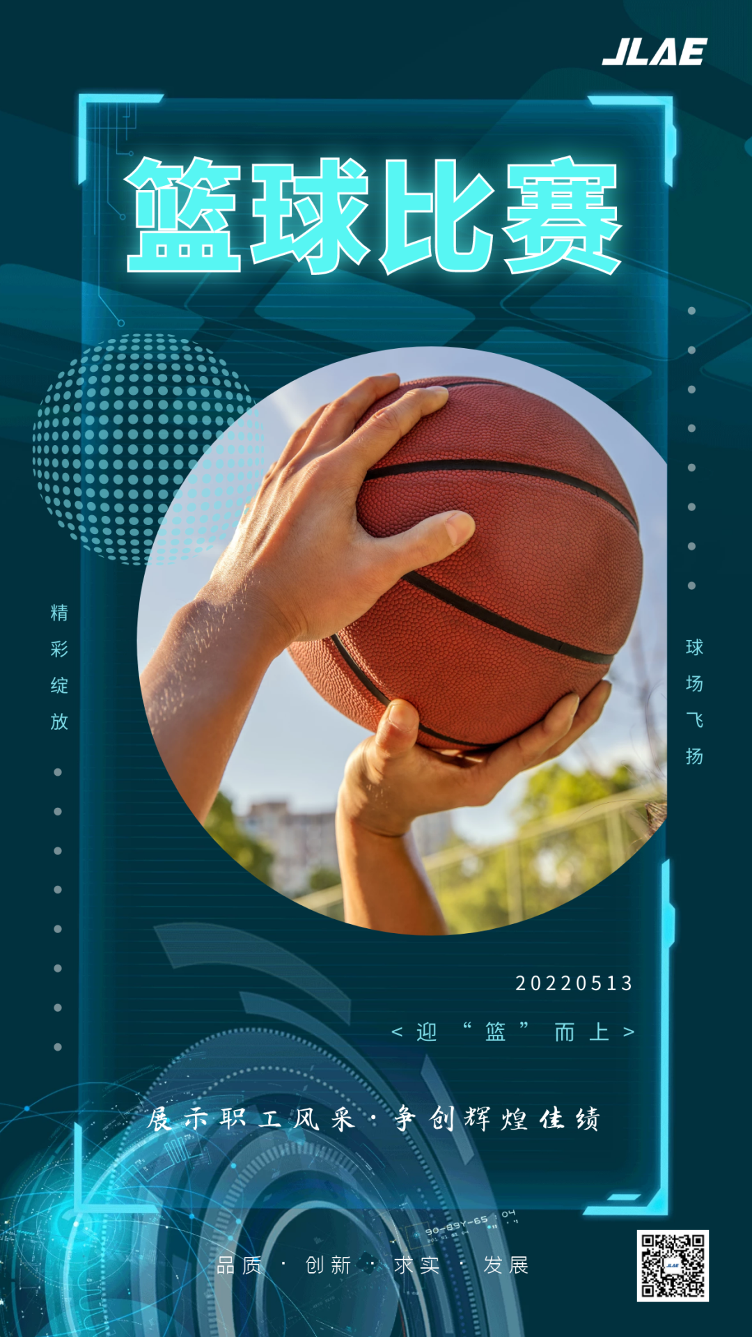 微信圖片_20240603160203.png